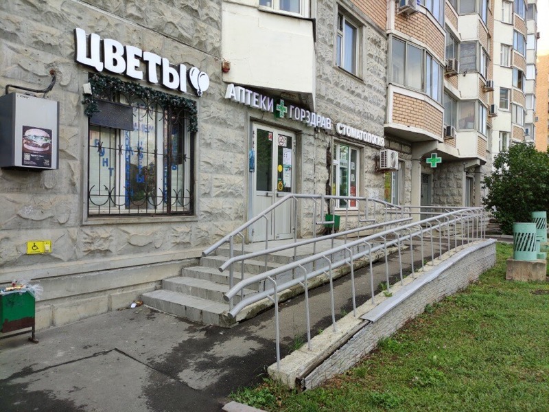 Клиника Стоматологический центр в Солнцево, Волынская ул., д. 12, Москва